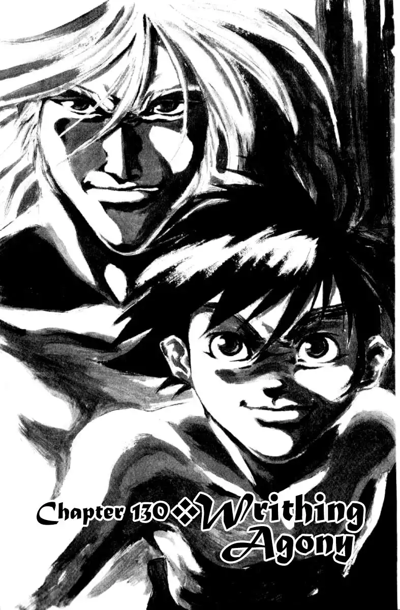 Full Ahead! Coco Chapter 130 1